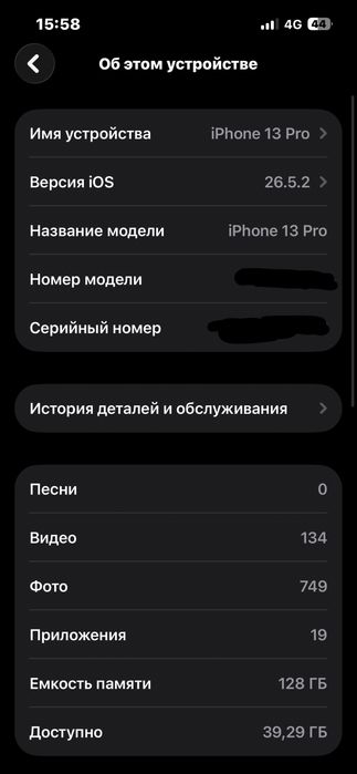 Продам Айфон 13 про