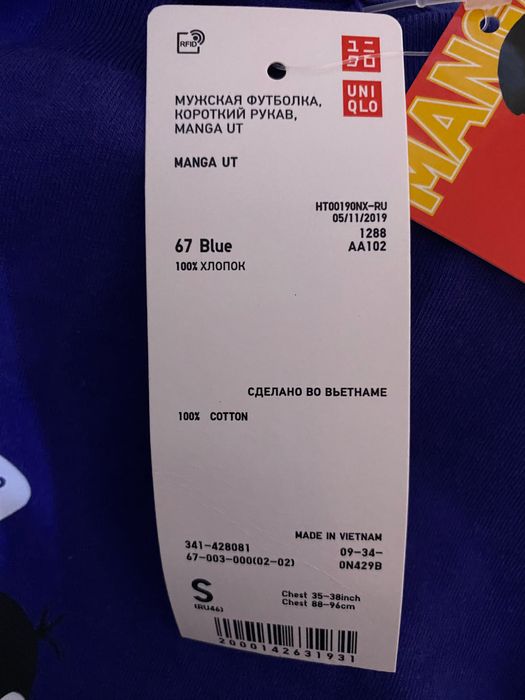 Футболка UNIQLO  UT