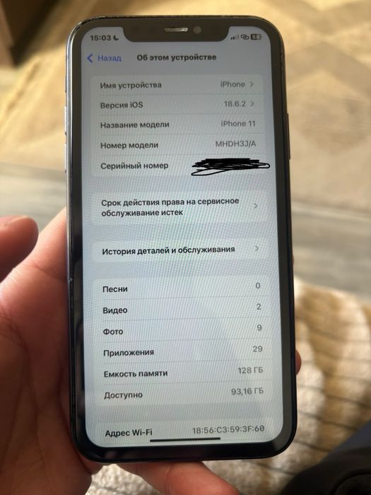 ПРОДАМ Айфоннн 11
