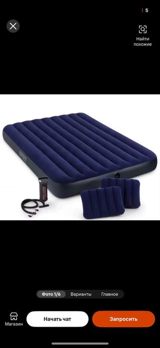 Надувной матрас с насосом и подушками 2-спальный

• Просторный надувно