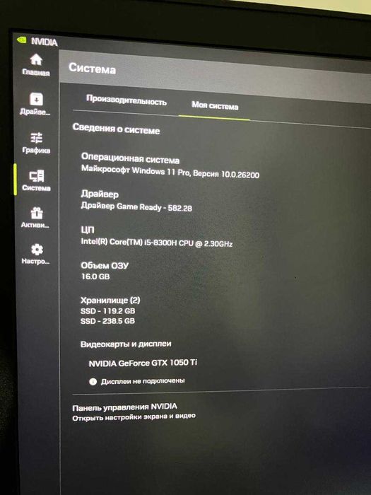 HP Pavilion Gaming-15