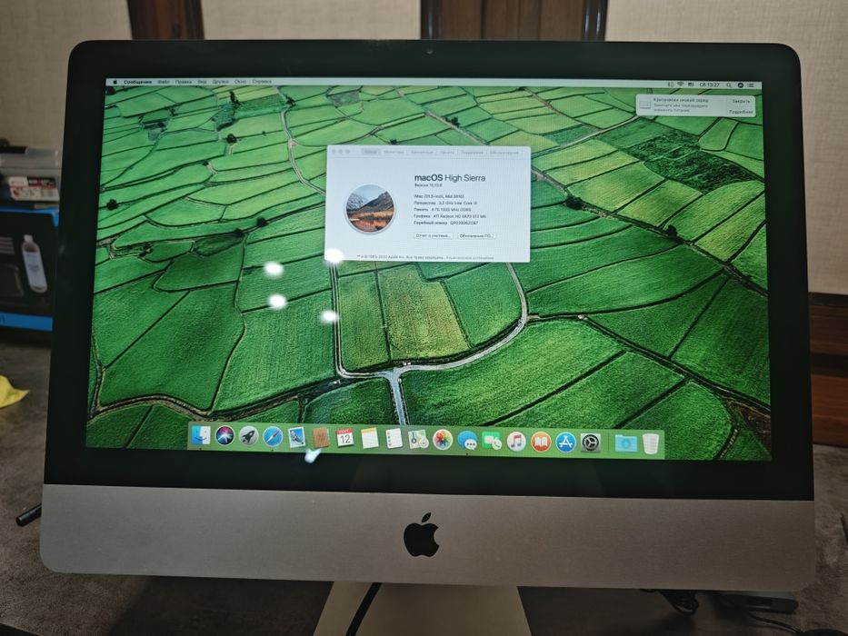 iMac 21.5" (Mid 2010) Core i3 / 4GB / Radeon HD 5670
