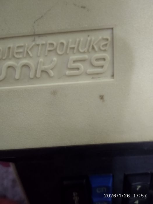 Электронная машинка очень хорошем состоянии.Рабочий