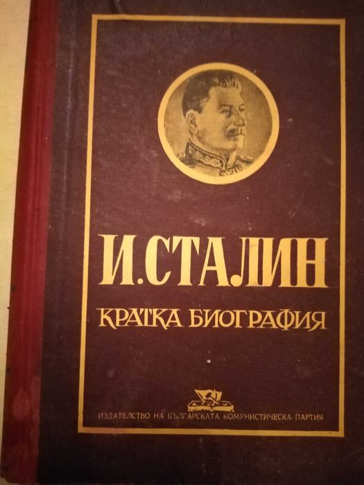 антики,  запазени