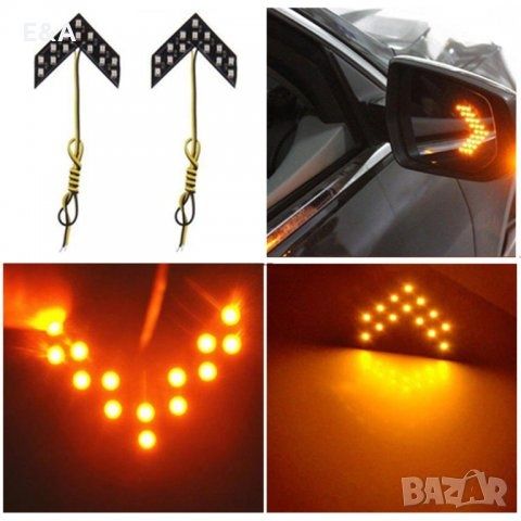 Продавам аксесоари за автомобил