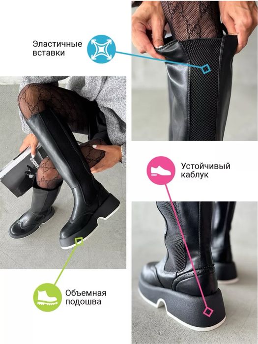 Зимние сапоги на платформе
