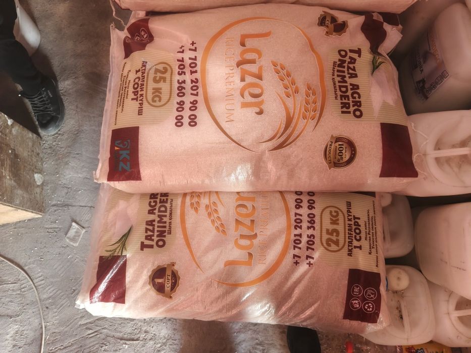 Продаю Рис Lazer