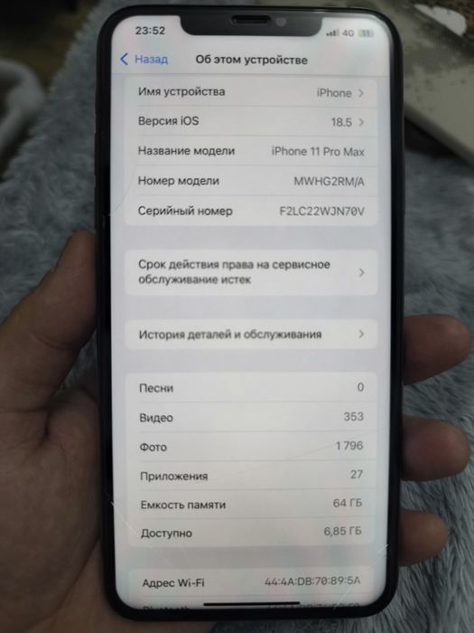 iPhone 11 pro max gold 64 gb