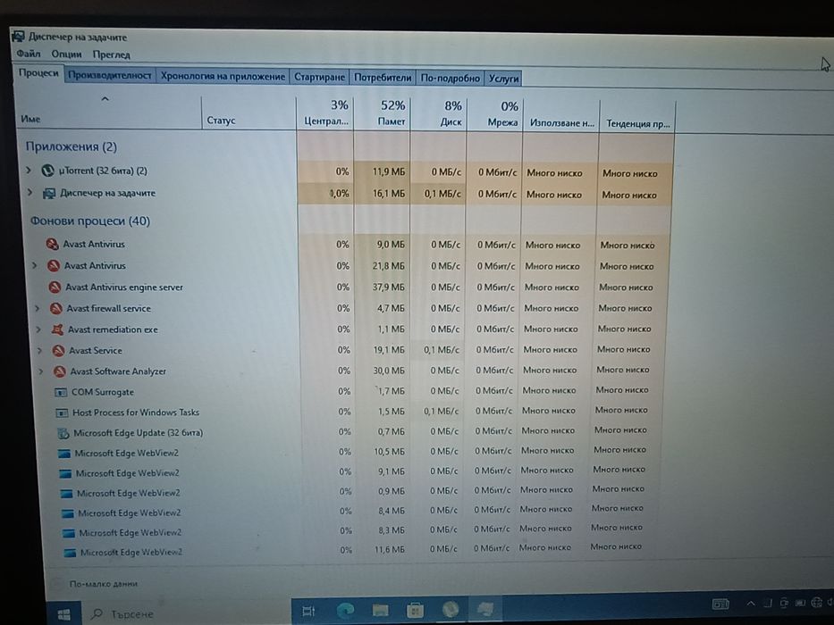 Лаптоп lenovo model 0769