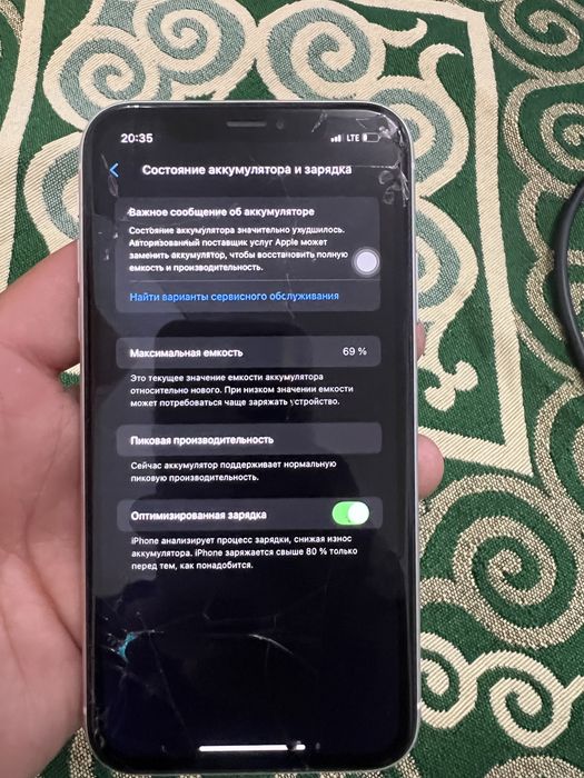 Iphone xr 128 гб