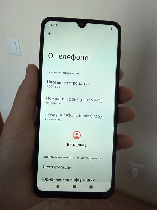 Продам Росо С 71 в идеальнлм состоянии