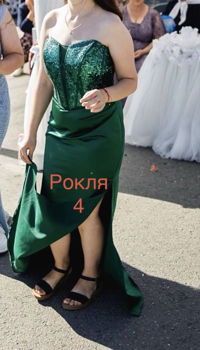 Официални рокли