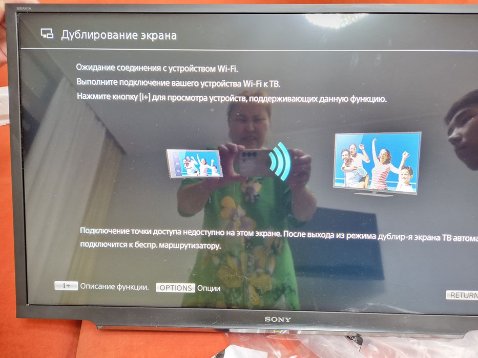 Продам телевизор