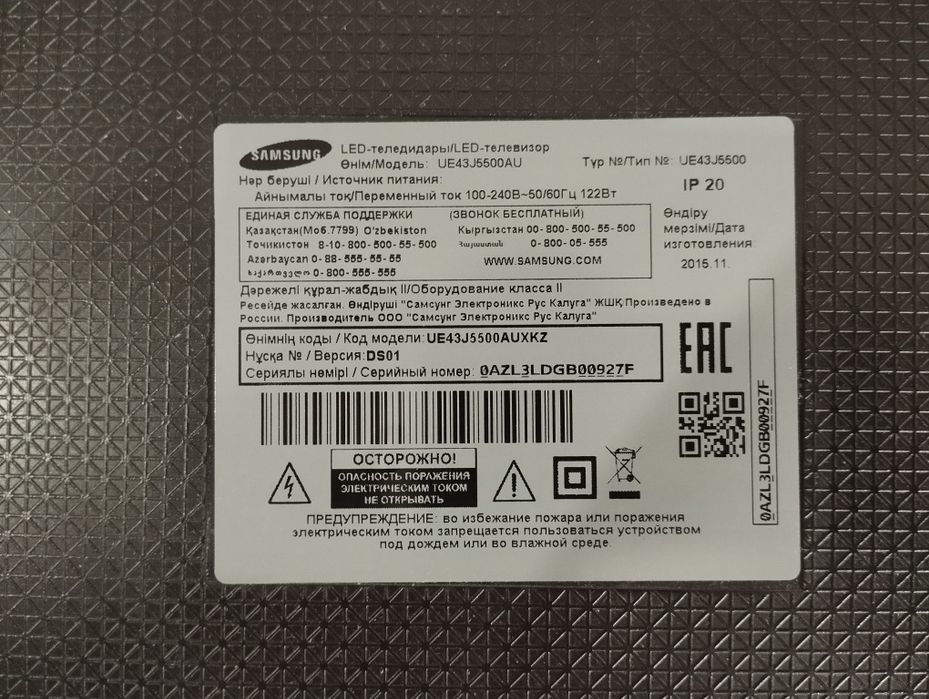 Продам на запчасти