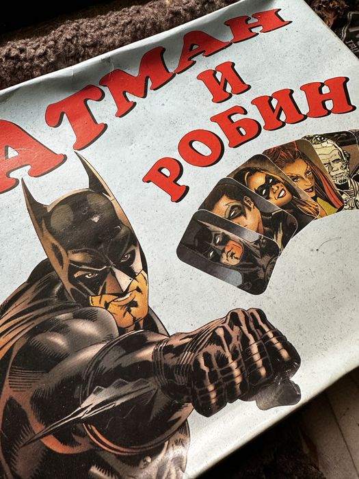 Настолни игри две