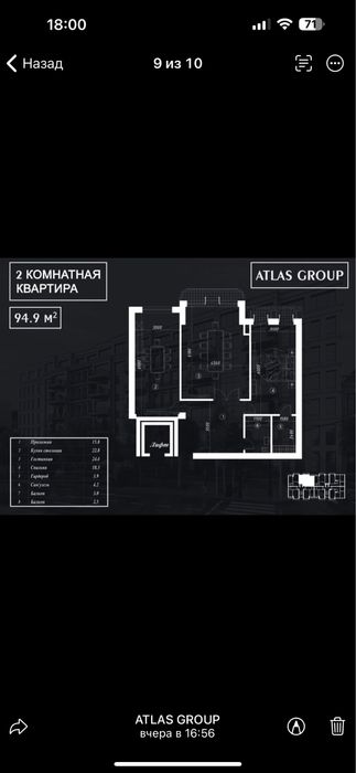 Квартира 2-х комнатная 94.9 кв2 на Гагарина 47 Atlas Group