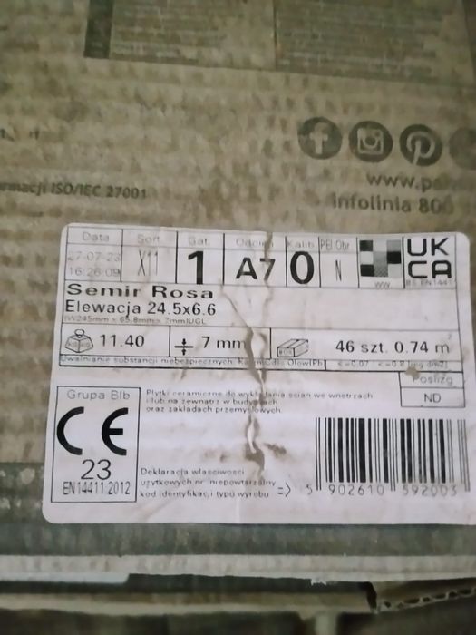 Фасадная клинкерная плитка