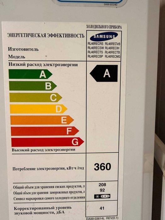 продается холодильник samsung бу