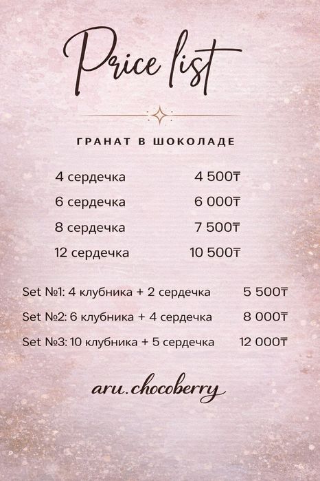 Клубника в шоколаде