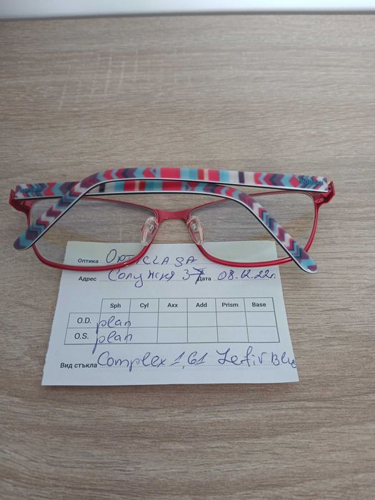 Продавам нови очила