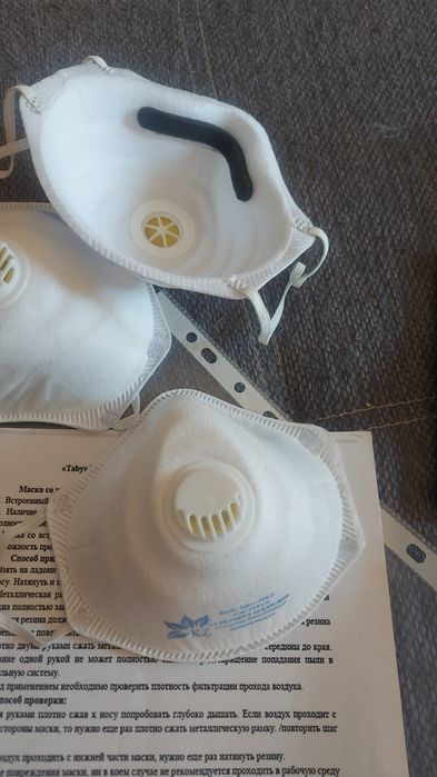 Респираторы защитные