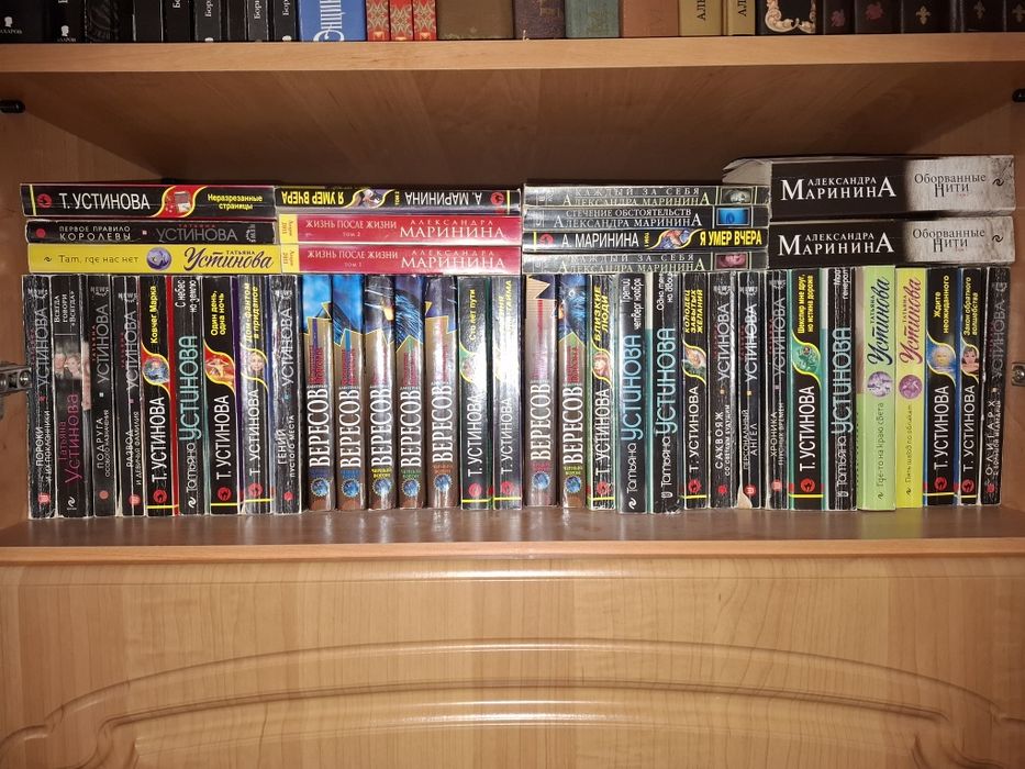 Продам книги Александры Марининой