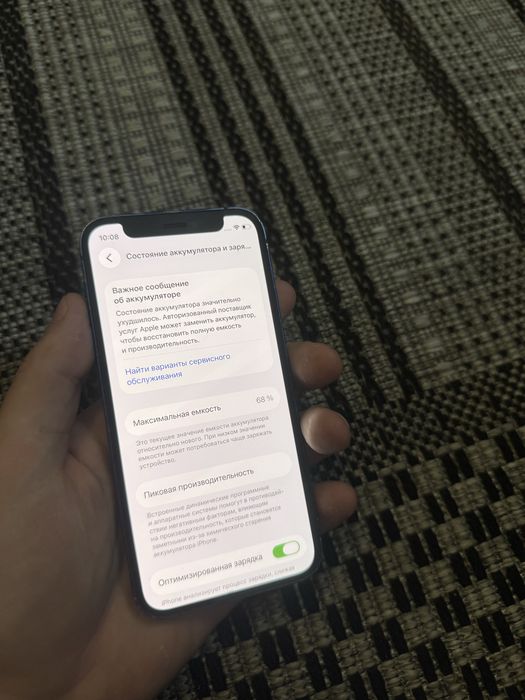 Iphone 12 Mini 64gb Айфон 12 Мини 64гб