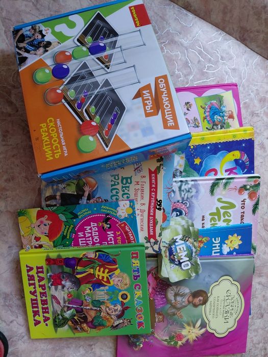 Книги детские и игры