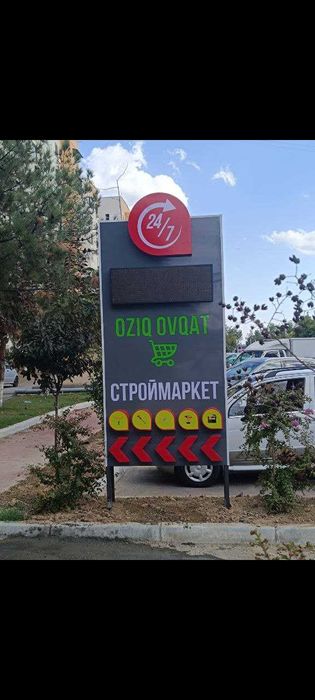 Наружная Реклама/ Tashqi reklama/ Narujnaya reklama/ Reklama xizmati