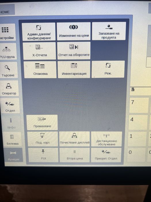 Етикираща везна Mettler Toledo Freshway