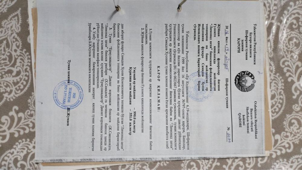 Здания таййор бизнес килиш учун