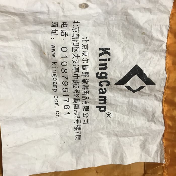 Палатка туристическая