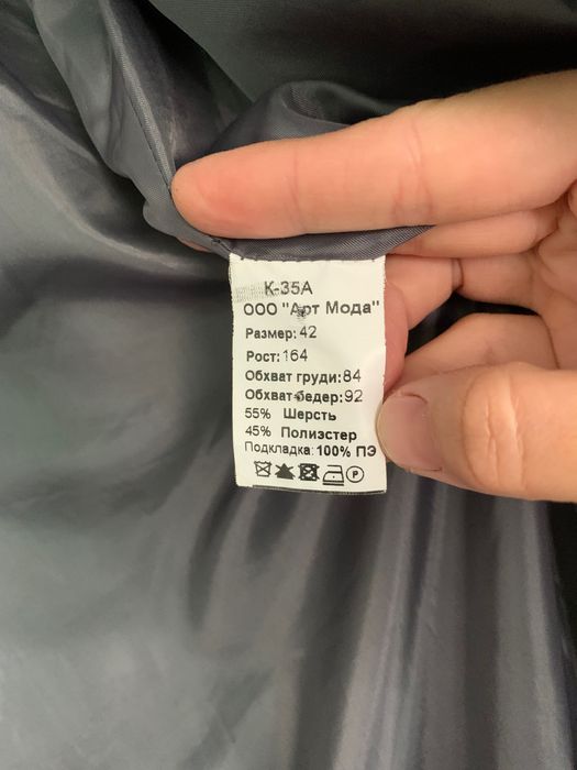 Пальто Гусиные лапки