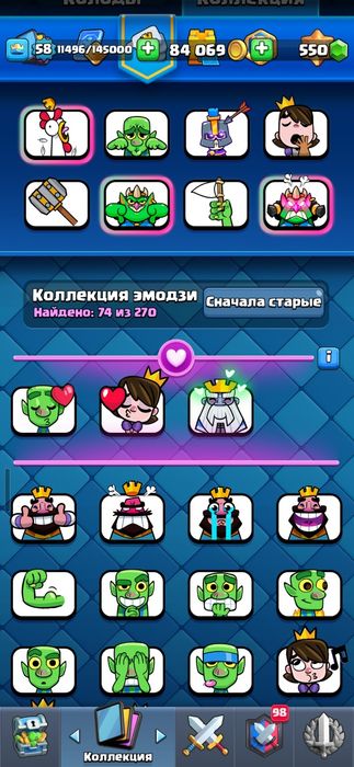 Продажа аккаунта в клеш рояле