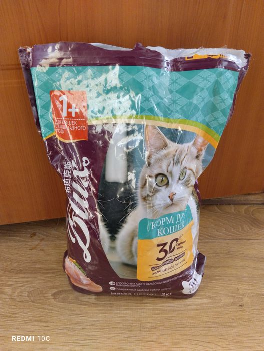 Продам корм для кошек