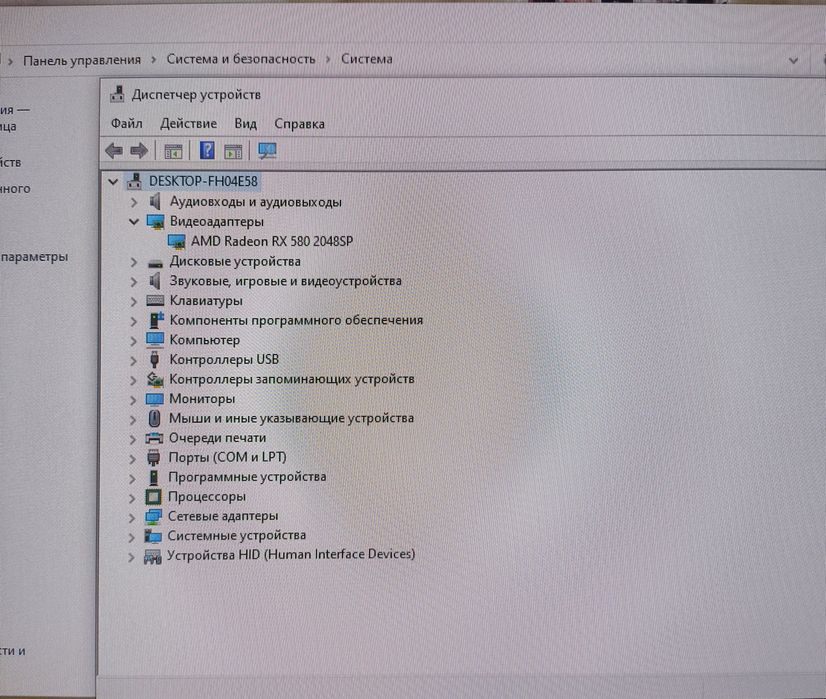 Системный блок средний