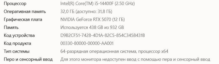 Продам ПК i5-14400F RTX5070(12gb)