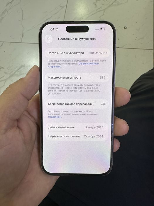 iPhone 15pro 256gb