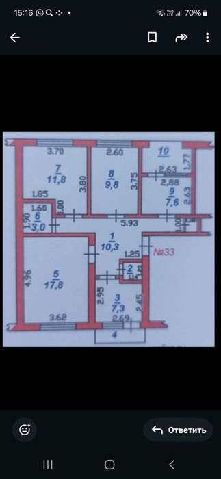 4 комнатная квартира