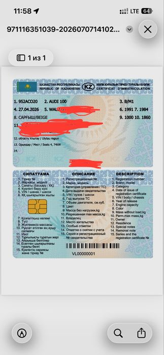 Продам Ауди 100 С4 на запчасти