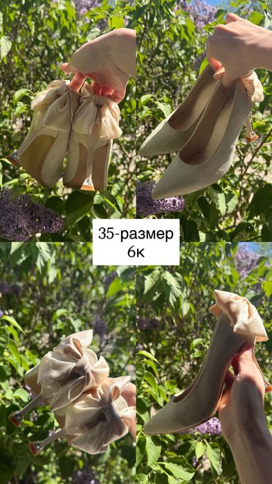 Разгрузка гардероба Атырау