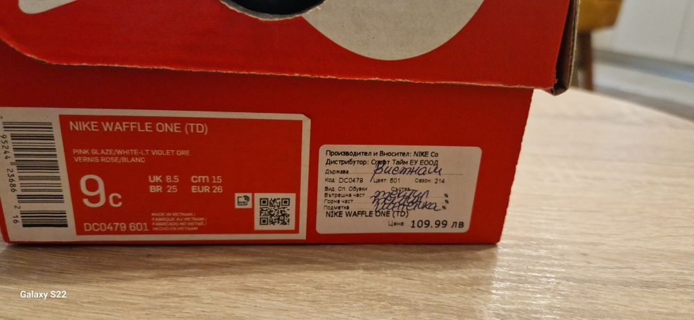 Маратонки и сандали