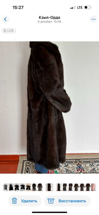 Норковая шуба сатылады.