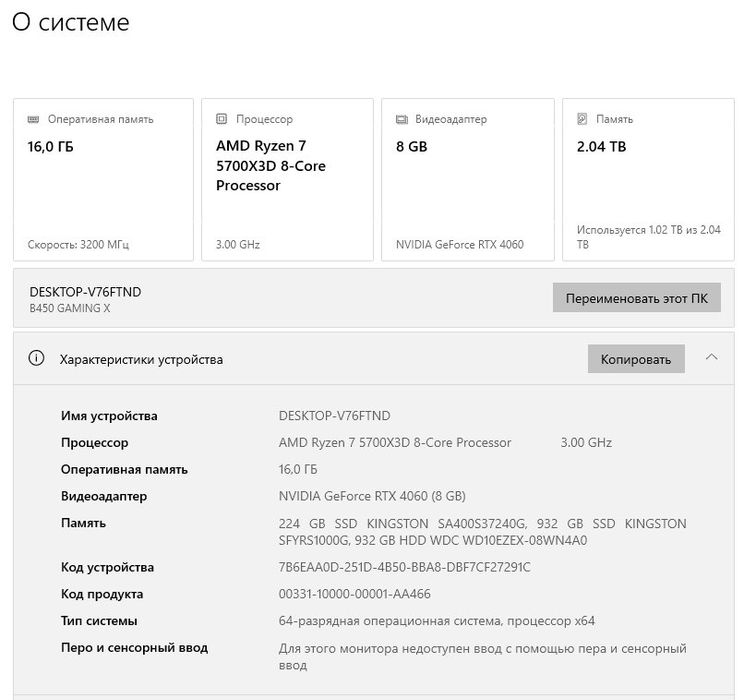 продам игровой компьютер