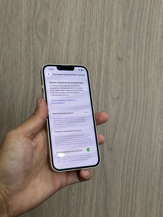Iphone 14 128GB 79%