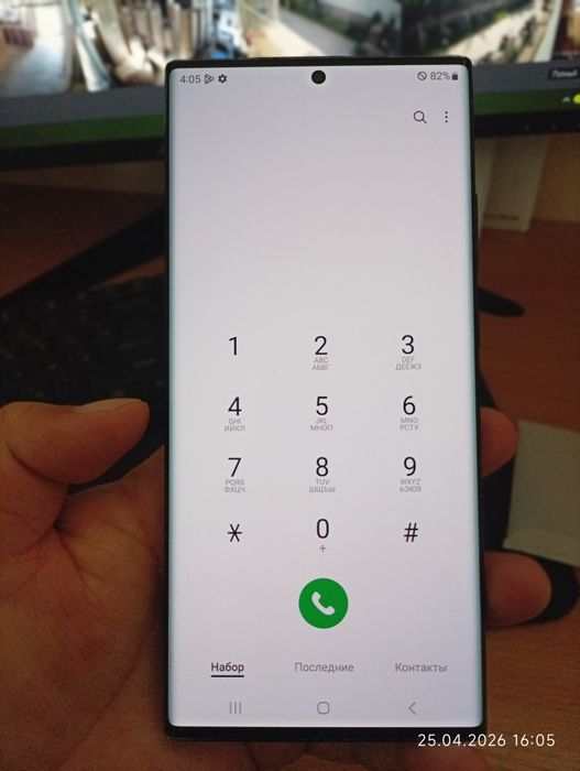 Samsung note 20 ultra