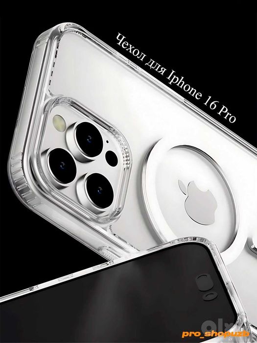 IPhone 15 16 uchun g‘ilof, iPhone Pro Max uchun