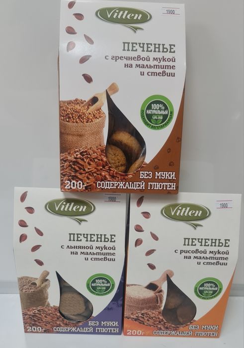 Шоколад,конфеты без сахара