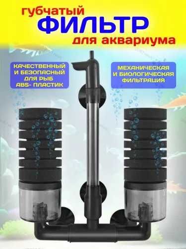 Продам аэрлифт YU 228A