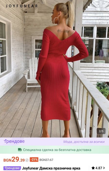 shein нова дамска рокля